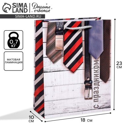 Gift Laminated Vertical, packaging, “Happy holiday”, 18 x 23 x 8 cm
