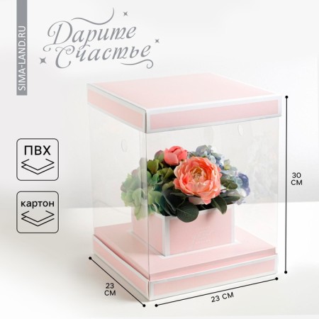 Gift box for flowers with a vase and PVC windows folding, packaging, Follow Your Dreams, 23 x 30 x 23 cm