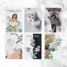 Set of postcards 