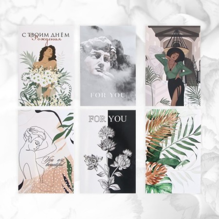 Set of postcards "For you", 20 pcs, 12 × 18 cm