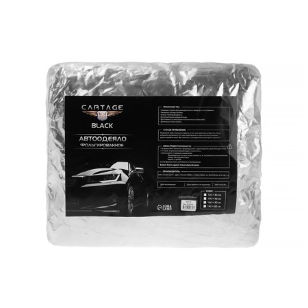 Authorized for the Cartage engine, 160 x 90 cm, foil, black-5