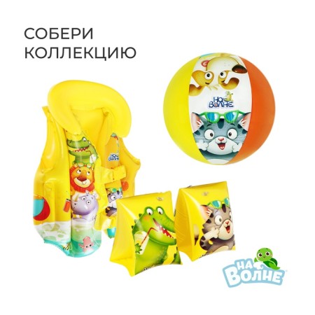 A circle of inflatable for swimming "on the wave", children, d = 55 cm-3