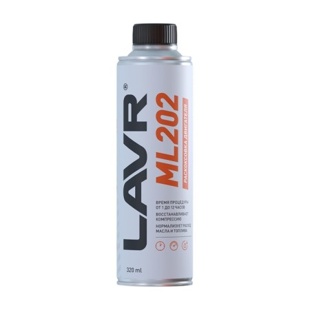 Bearing the engine LAVR ML202, 320 ml-6
