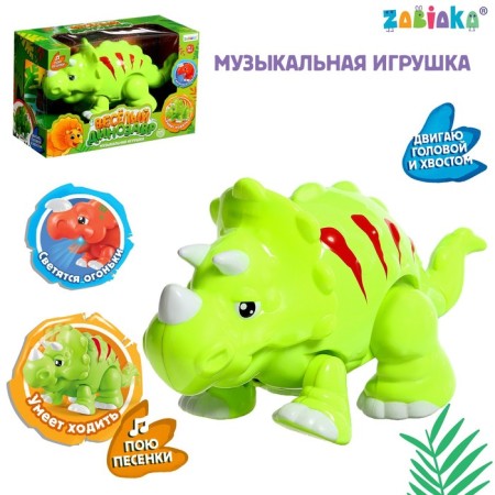Musical toy "Funny dinosaur", light, sound, color mix