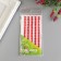 Decorative stickers "Pearls" 0.5 cm, 105 pcs, red