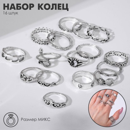Set of rings 16 pieces of "Assorted" Astronomy, size mix, color black silver