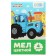 Loars of Color School 4pcs "Blue Tractor", rectangular