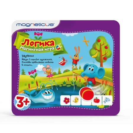 Game set Logic in a metal box-1