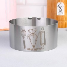 The uniform for baking muffins and cakes with Konfinetta size adjustment, 16-30 cm