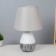 Hanley table lamp E14 40W white 20x20x30 cm Risalux