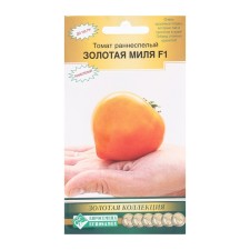 Seed Tomat Early Nespel Gold Mile F1, 15 pcs