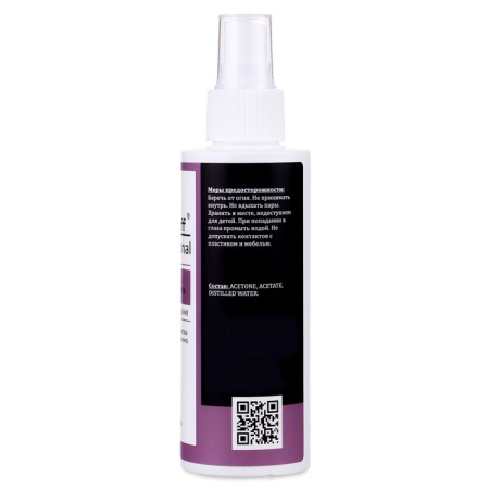 GEL*Off Professional Stamping, with a spray, 150 ml-1