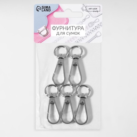 Metal carbine, 45 × 15 mm / 10 × 2.2 mm, 5 pcs, silver color-3