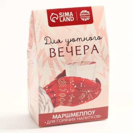 New Year! Marshmallow for drinks "For a cozy evening", with a taste of Fastille, 40 g.-4