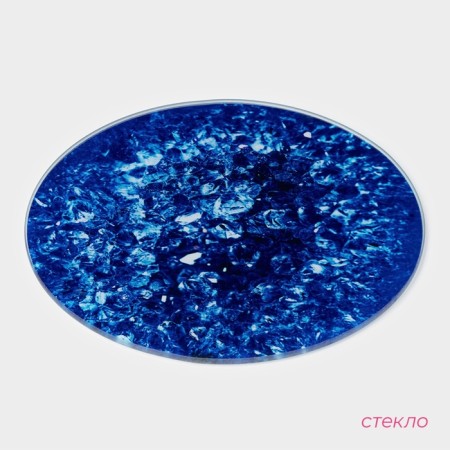 Board cutting glass shade "Blue agate", d = 20 cm, blue color-1