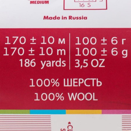 Yarn "village" 100% wool 170m/100g (166 harsh)-3