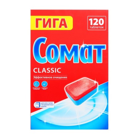 Somat Classic dishwashers tablets. 120 pcs-1