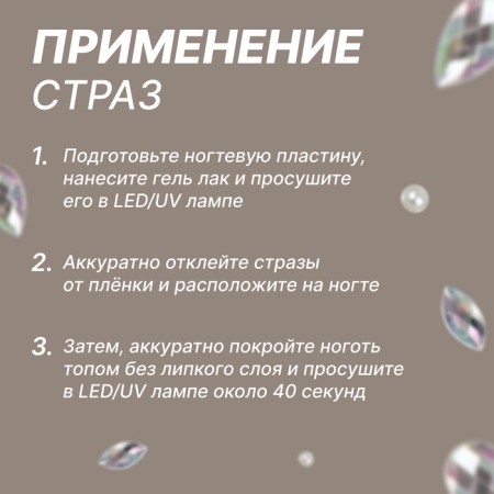 Pearl rhinestones for nail decor, adhesive, multi -colored-1
