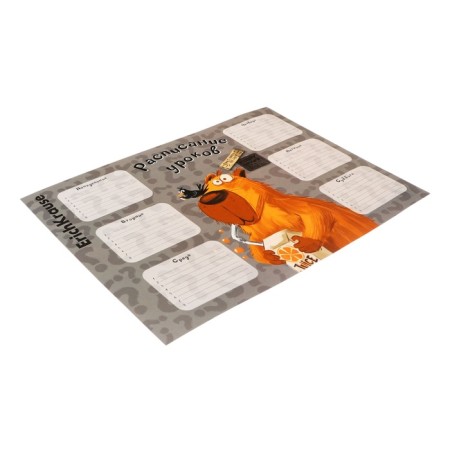Schedule A3, Erichkrause "Happy Capy", coated cardboard-1