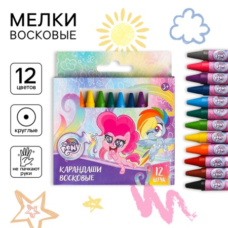 Wax pencils, set 12 colors, height 8 cm, diameter 0.8 cm, my little pony