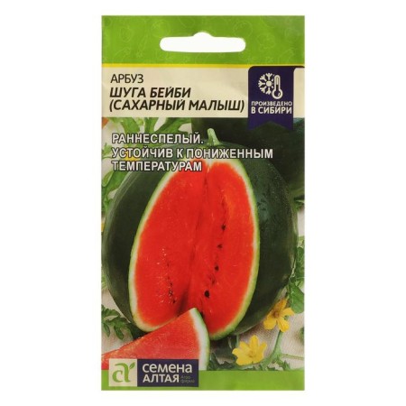 Watermelon seeds "Sugar Baby", Shuga Baby, Sem. ALT, c/n, 1 g