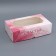 Gift folding box with a window, packaging, "happy moments", 25 x 15 x 7 cm