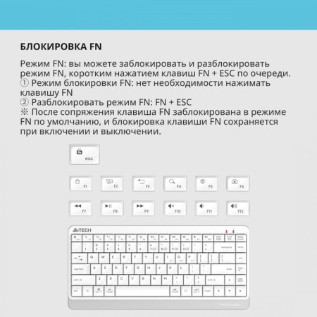 Keyboard A4Tech FSTYLER FBK11 White/gray USB wireless BT/Radio Slim (FBK11 White)-6