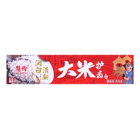 Whitening toothpaste based on the extrast rice, 100 ml-1