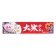 Whitening toothpaste based on the extrast rice, 100 ml