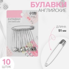 English pins, 51 mm, 10 pcs, silver color