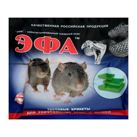 Testy briquettes from Efa rodents, 120 g
