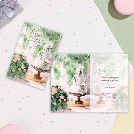 Postcard "Happy Wedding Day!" Wedding cake, a6