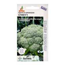 Broccoli 