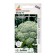 Broccoli "STIL" F1 10pcs* Economy
