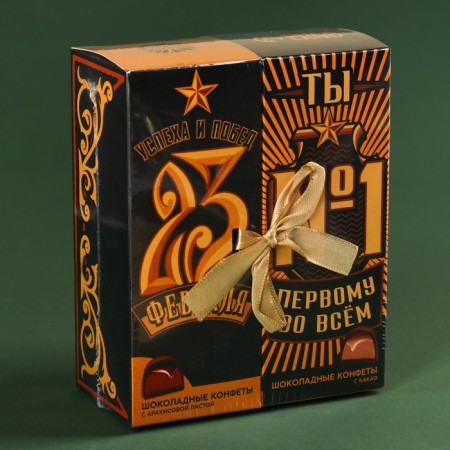 Gift set with two types of sweets "February 23"-5