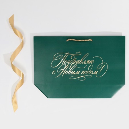 Gift Package "My Congraters", 26 x 25 x 11 cm, New Year-4