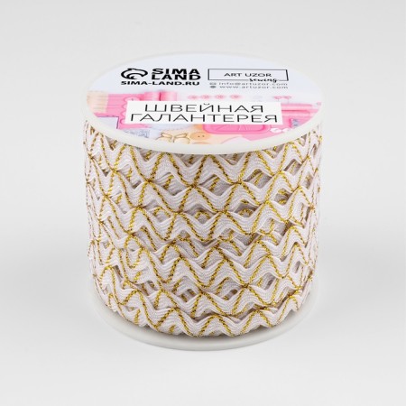 Decorative braid "Blutter", 5 mm × 27 m ± 1 m, white color with gold thread-2