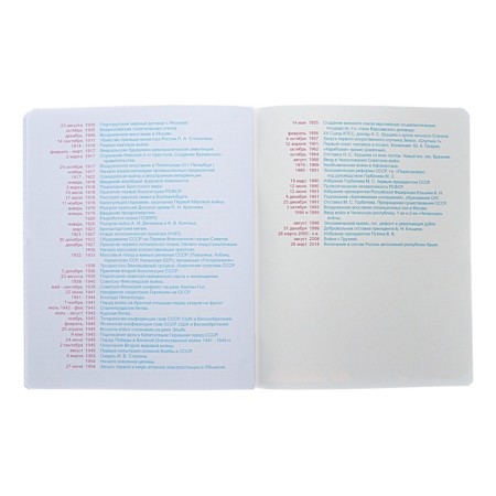 A notebook “Neon stories”, 48 sheets in a cage, “History”, cover coated cardboard, VD-LK, Neon, OFSET block-4