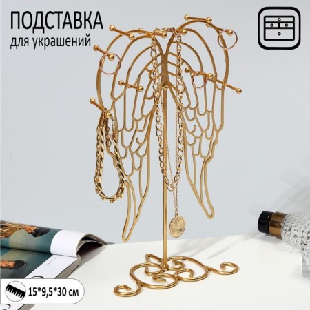 Angel wings stand 15 × 9.5 × 30, color gold