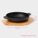 Cast iron frying pan “Frying”, D = 19 cm, on a wooden stand