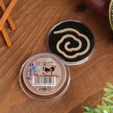 Incense spiral "for strong and independent", sandy pear