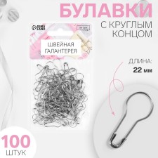 Pins with round end, 22 mm, 100 pcs, silver color