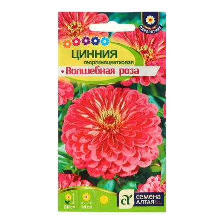 Cinnia flowers "Magic Rose", o, 0.3 g.