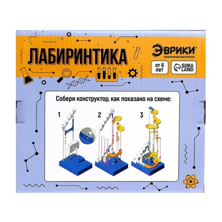 Electronic designer "Labyrinthia", ladder-7