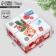Gift Box "New Year's Post", 16 x 16 x 9 cm, New Year