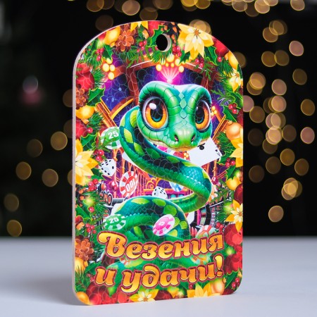 Board cutting souvenir "Symbol of the year. Fores and good luck", 27.5x19.5 cm-1