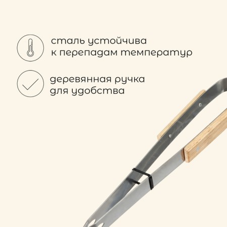 Maclay barbecue set: fork, tongs, spatula, knife, 33 cm-1