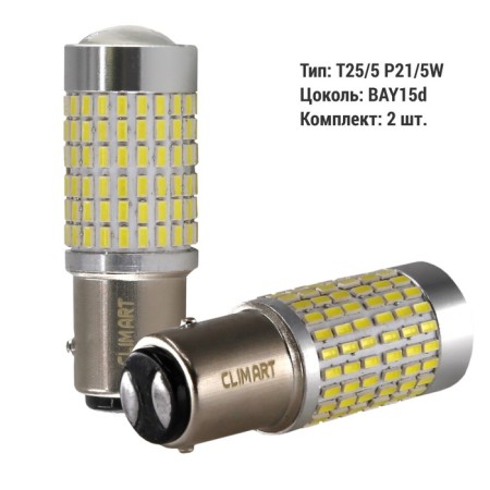 Automobile lamp LED CLIM Art T25/5, 144LLED, 12V, BAY15D (P21/5W), 2 pcs