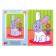 Coloring pages “Draw with your fingers”, 4 pcs., 16 p.