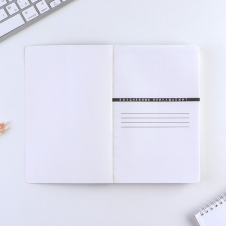 Diary A5, 96 sheets "ll-la-la-llama"-2